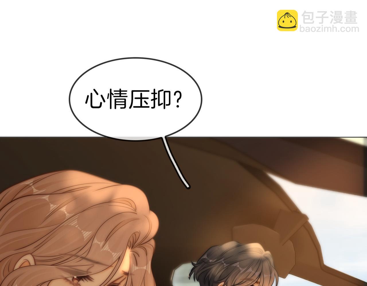 第一百八十四话 怕不再相爱(1/3)-第212话