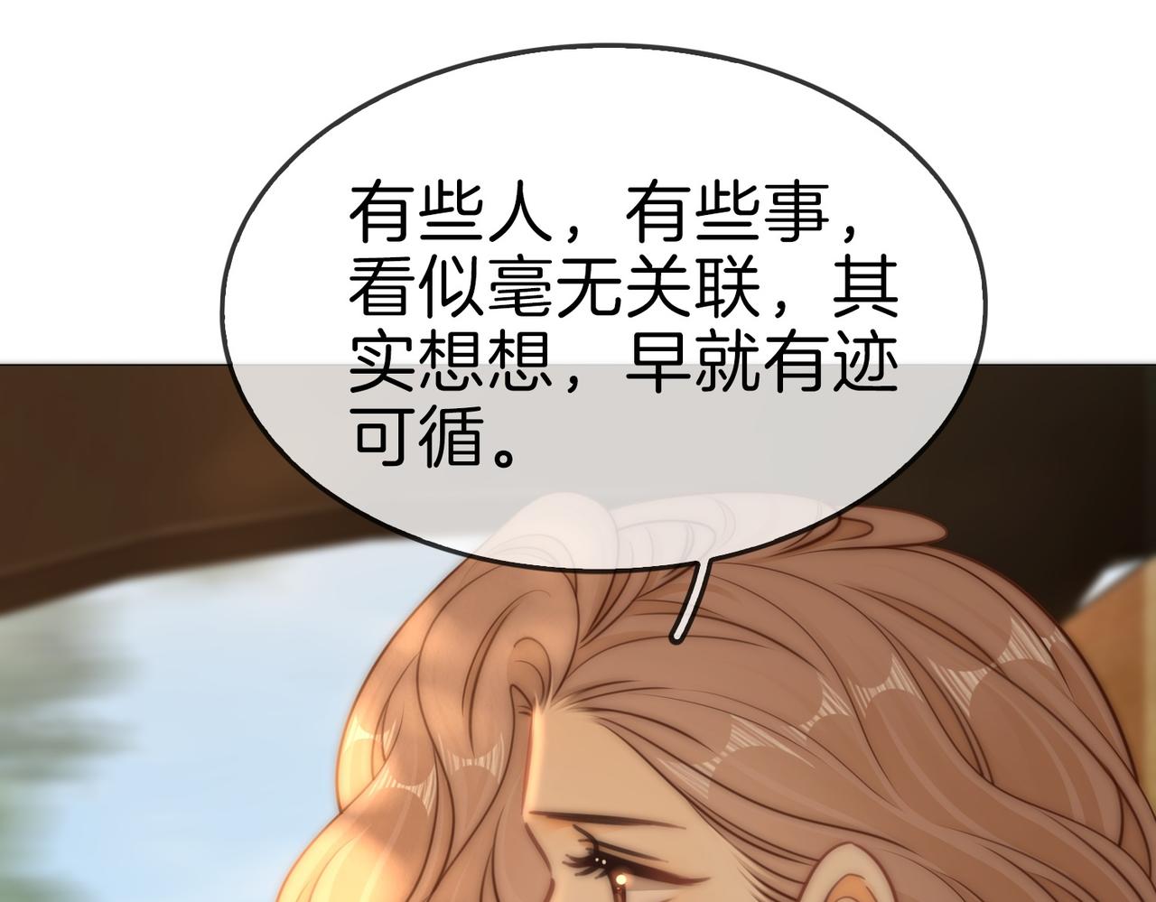 第一百八十四话 怕不再相爱(1/3)-第212话