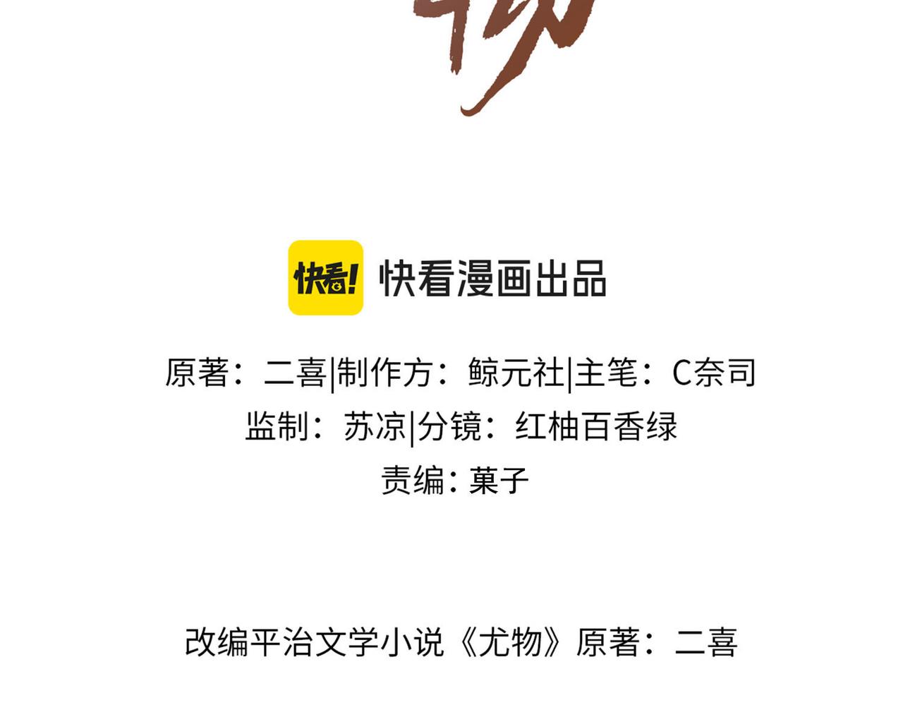 第一百八十四话 怕不再相爱(1/3)-第212话