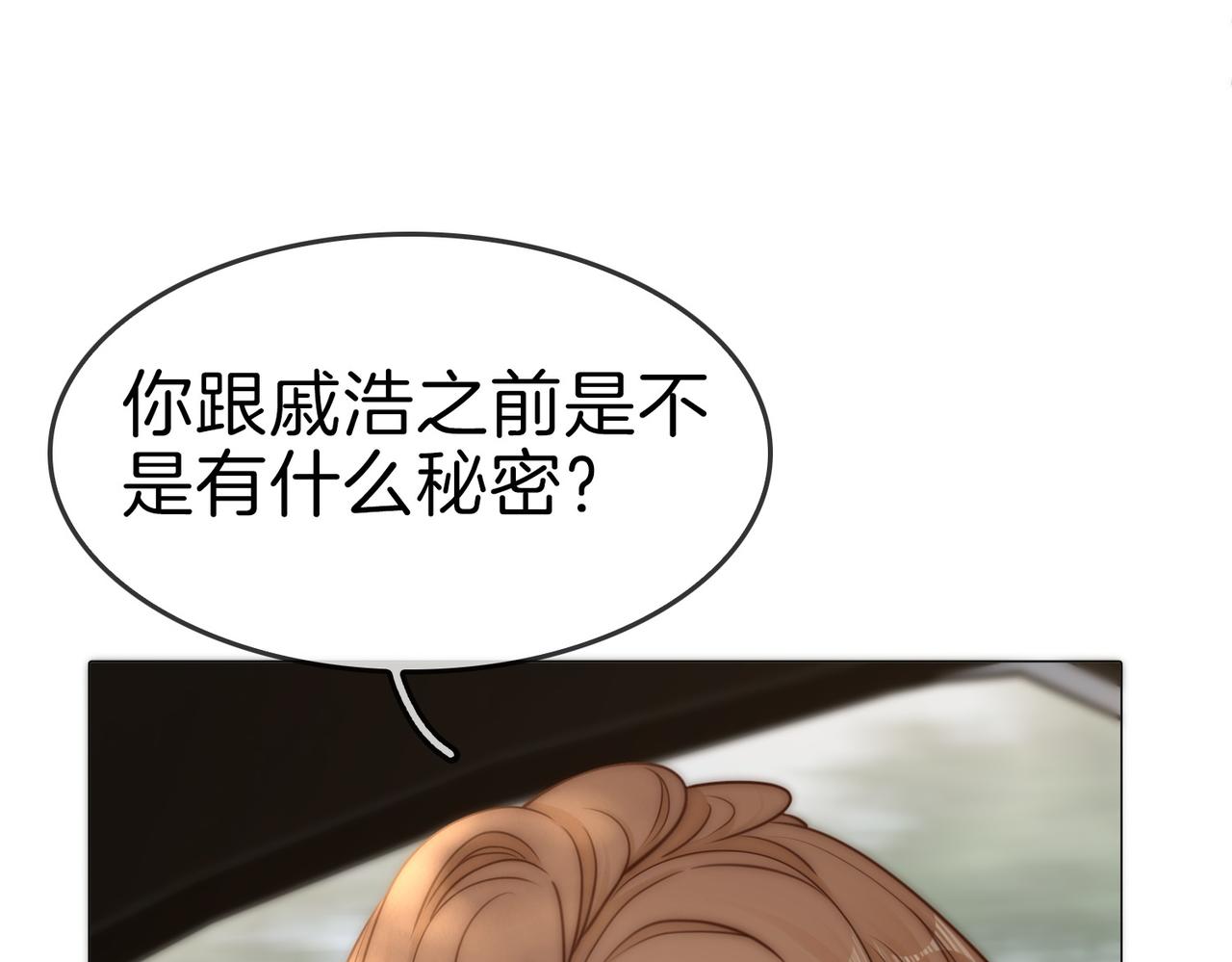 第一百八十四话 怕不再相爱(1/3)-第212话