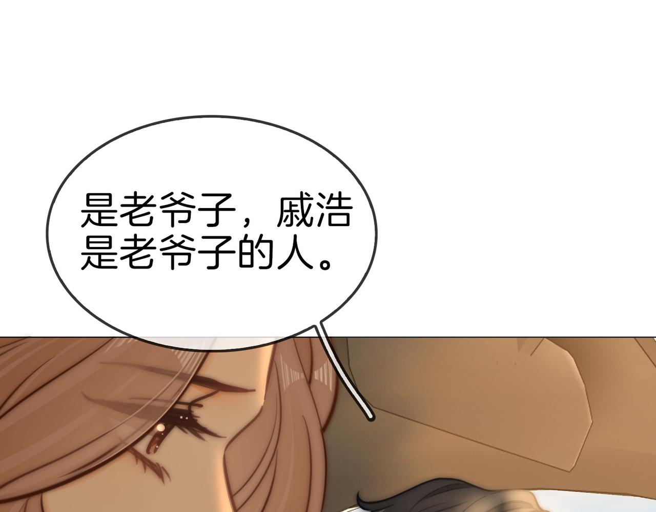 第一百八十四话 怕不再相爱(1/3)-第212话