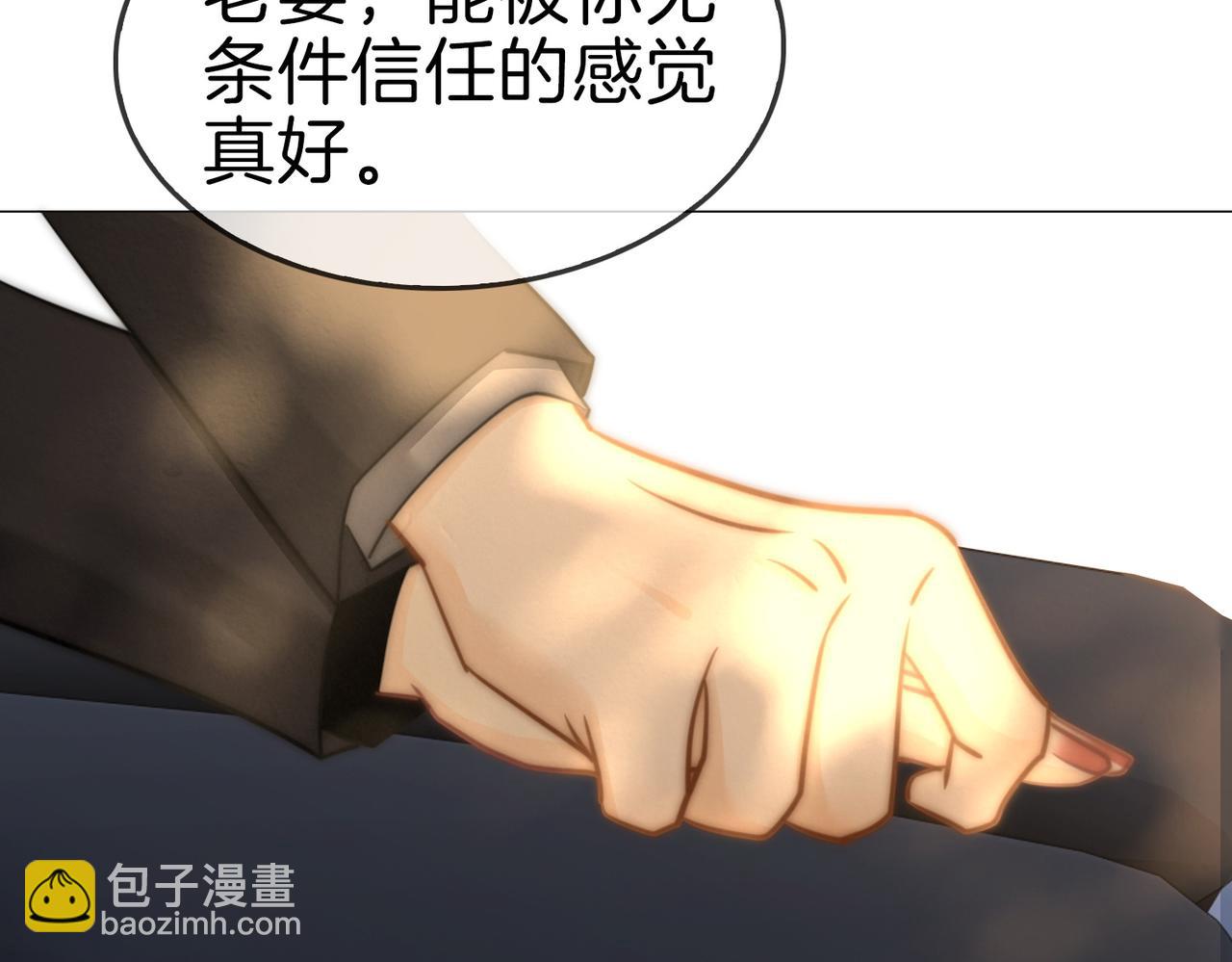 第一百八十四话 怕不再相爱(1/3)-第212话