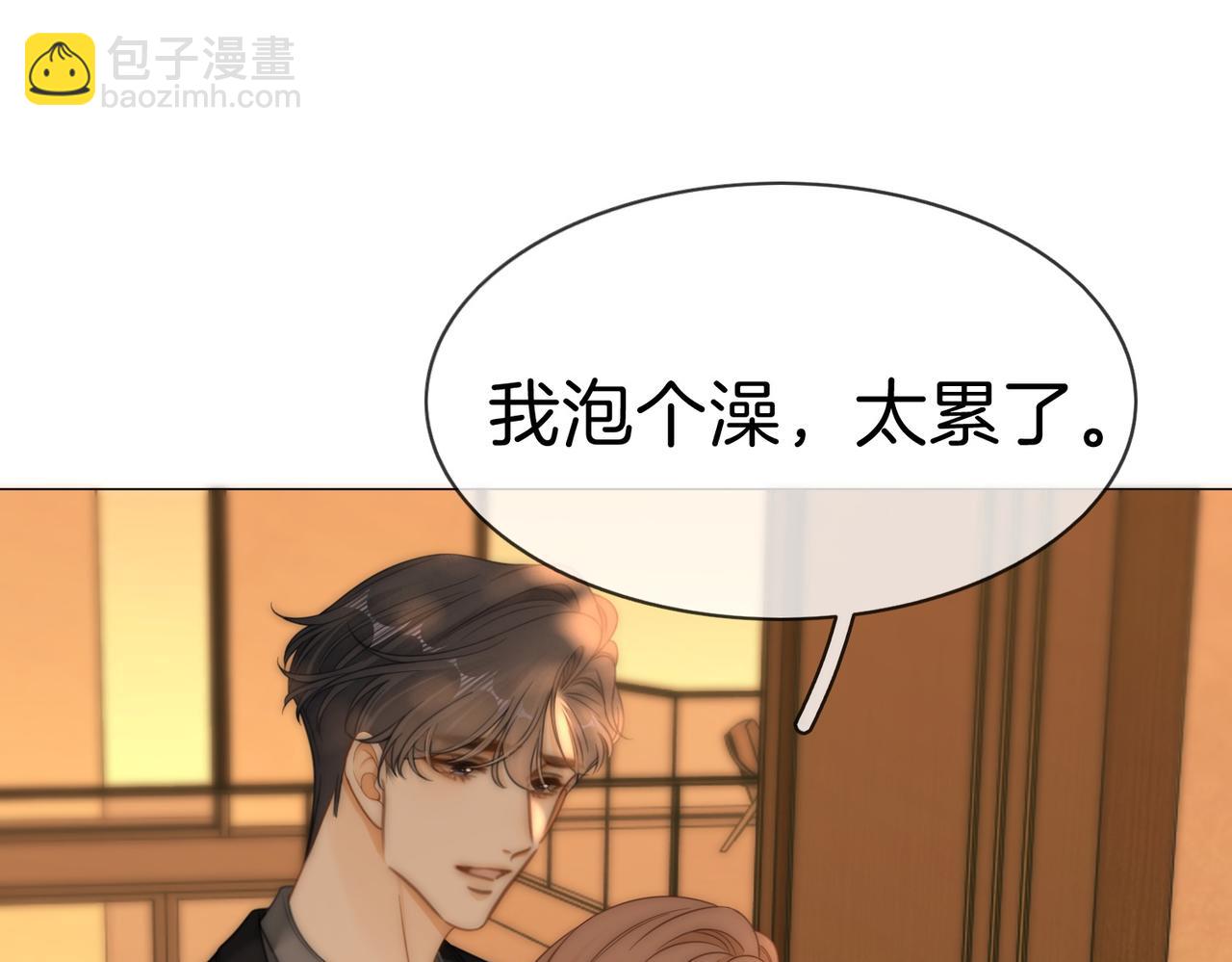 第一百八十四话 怕不再相爱(1/3)-第212话