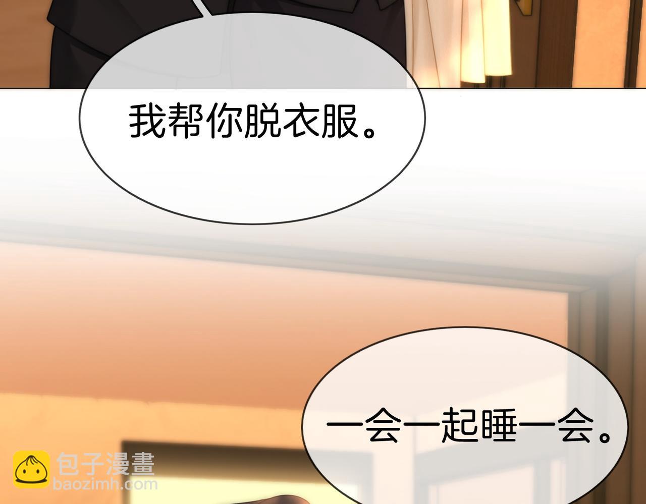 第一百八十四话 怕不再相爱(1/3)-第212话