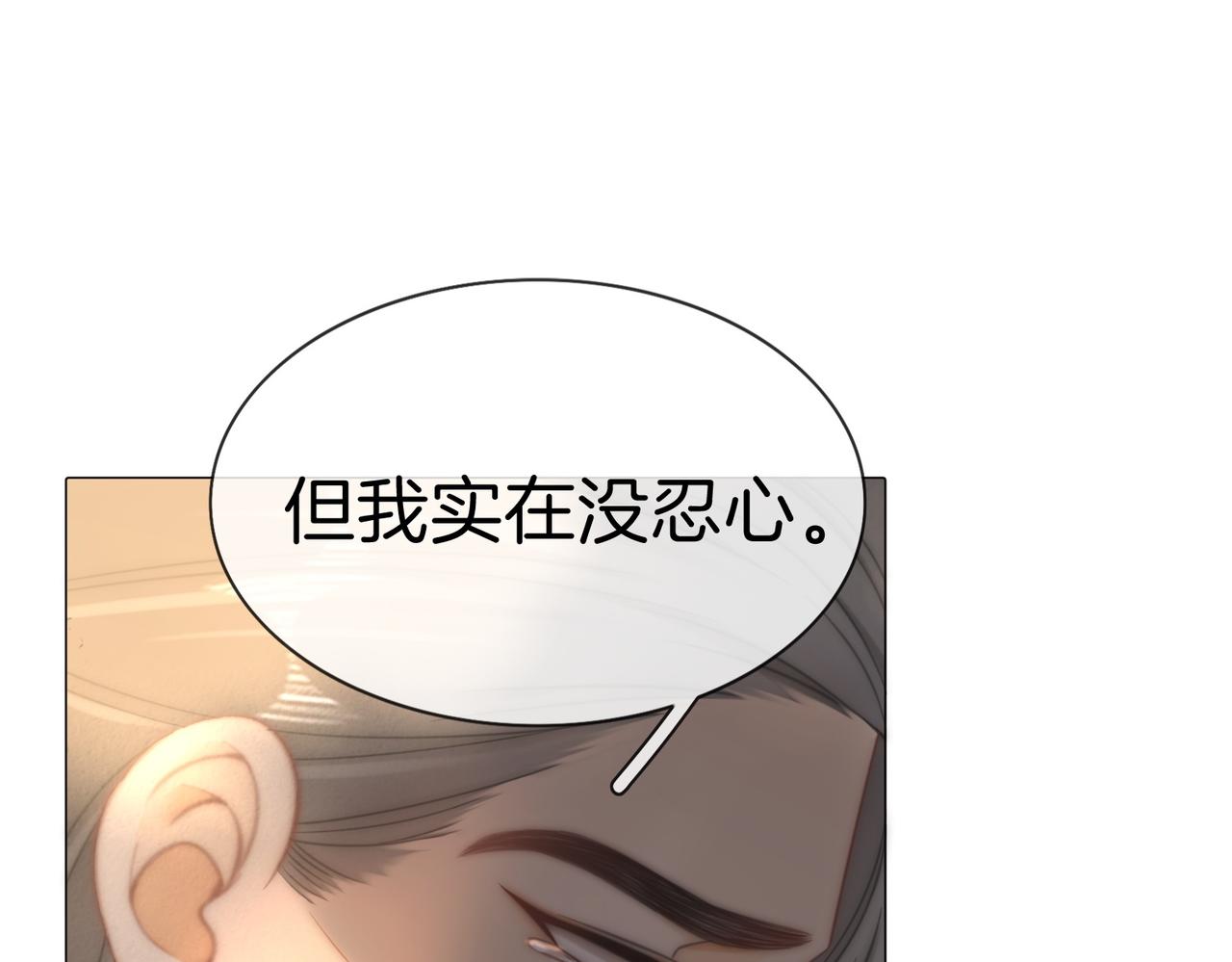 第一百八十四话 怕不再相爱(1/3)-第212话