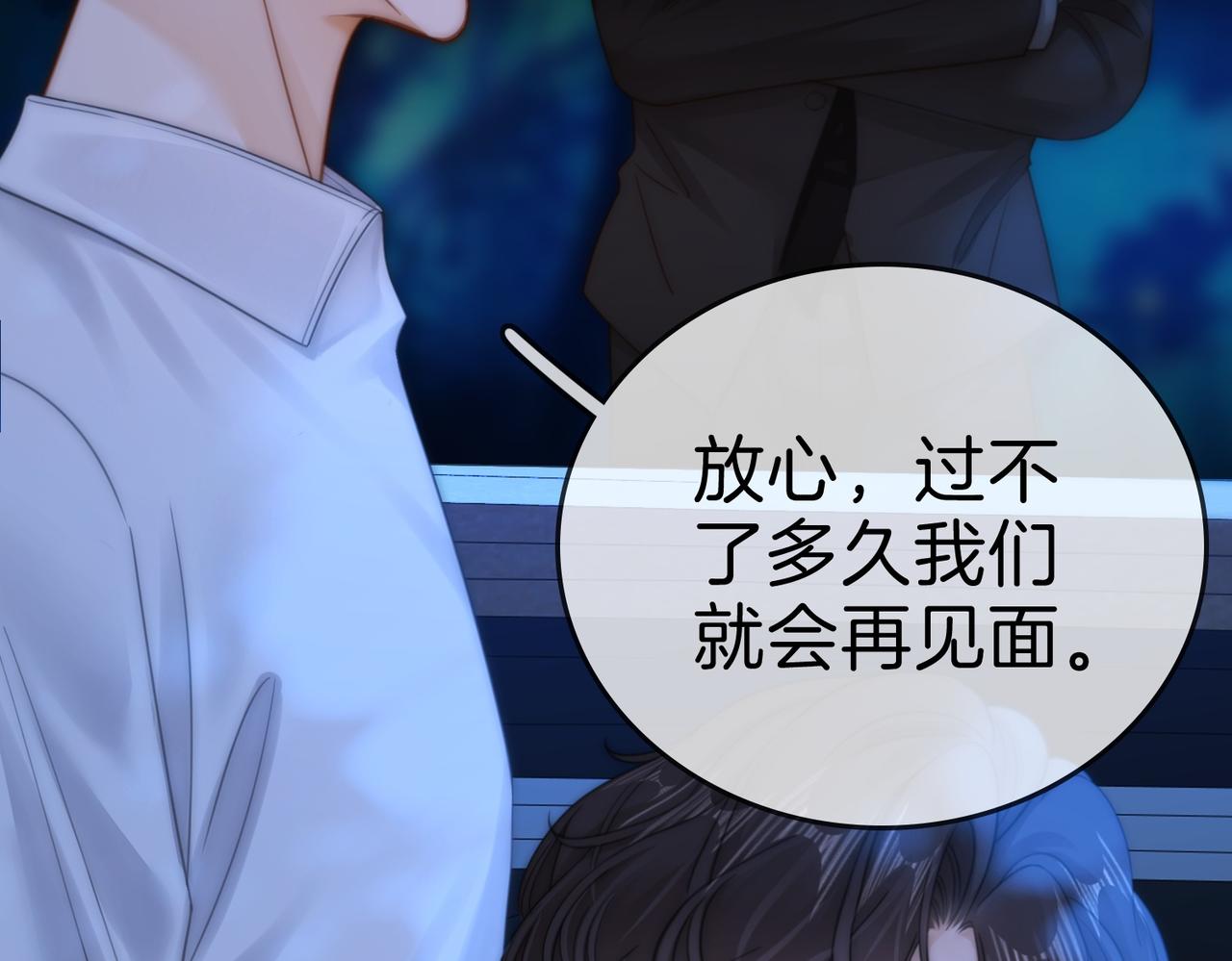 第一百八十六话 我的荣幸(1/3)-第214话