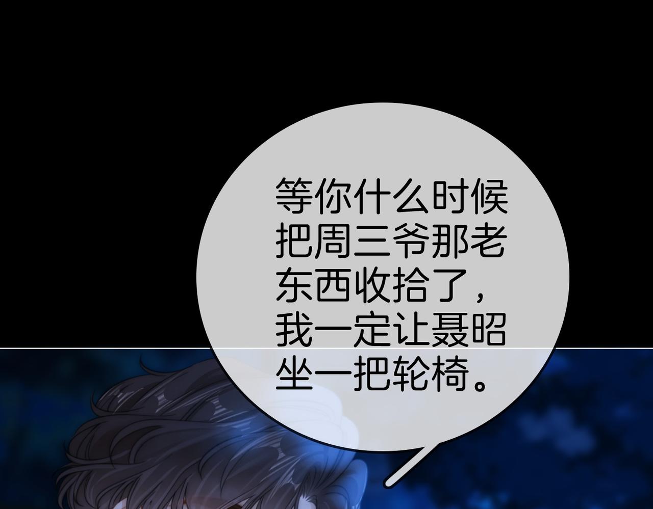 第一百八十六话 我的荣幸(1/3)-第214话