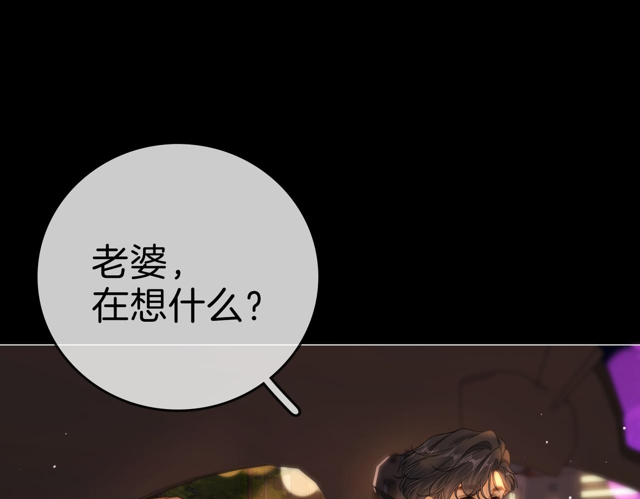 第一百八十六话 我的荣幸(1/3)-第214话