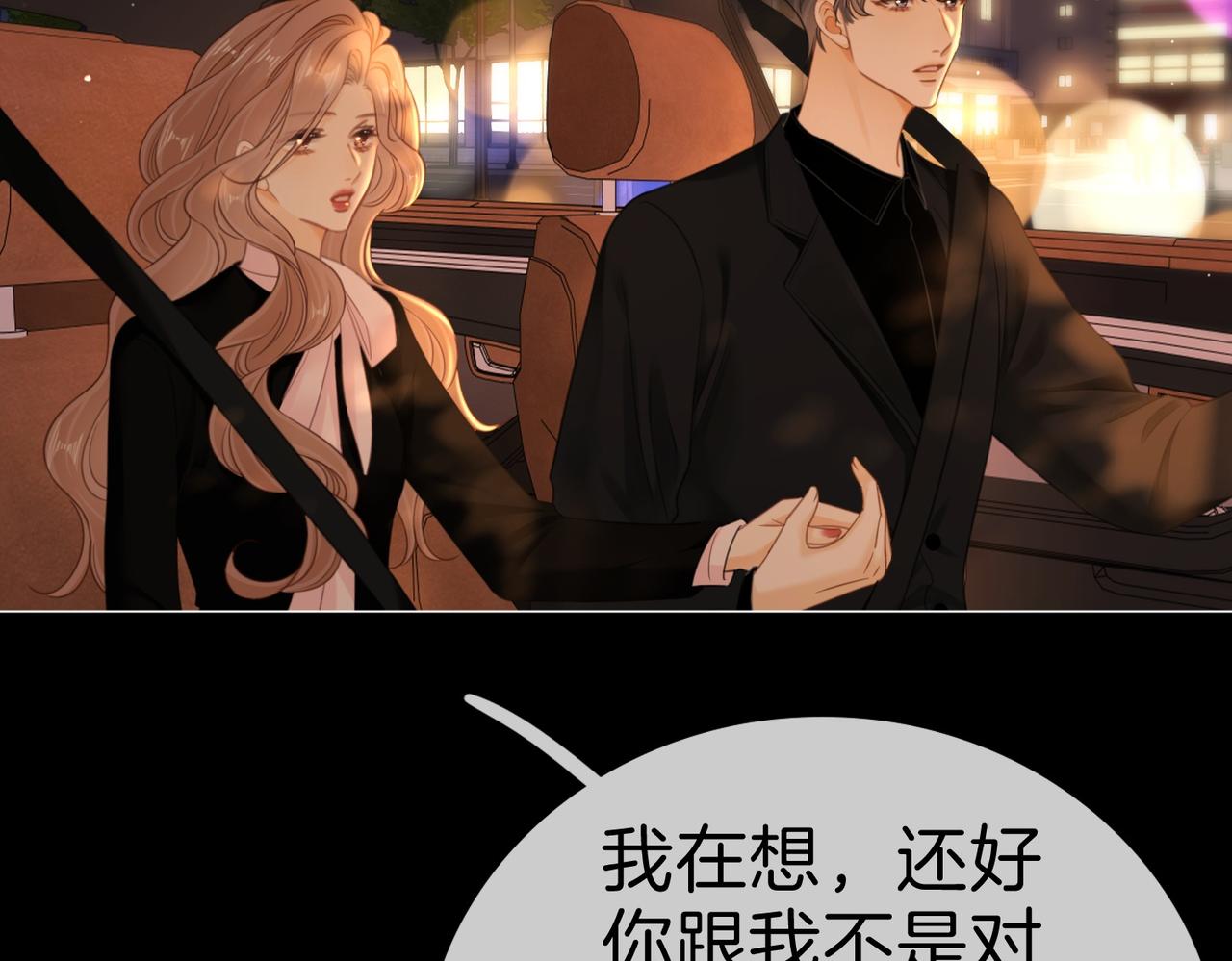 第一百八十六话 我的荣幸(1/3)-第214话