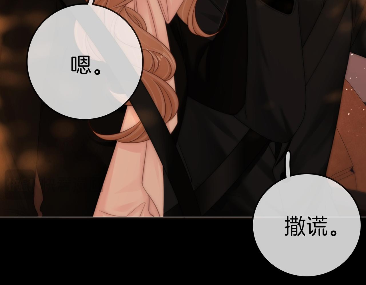 第一百八十六话 我的荣幸(1/3)-第214话