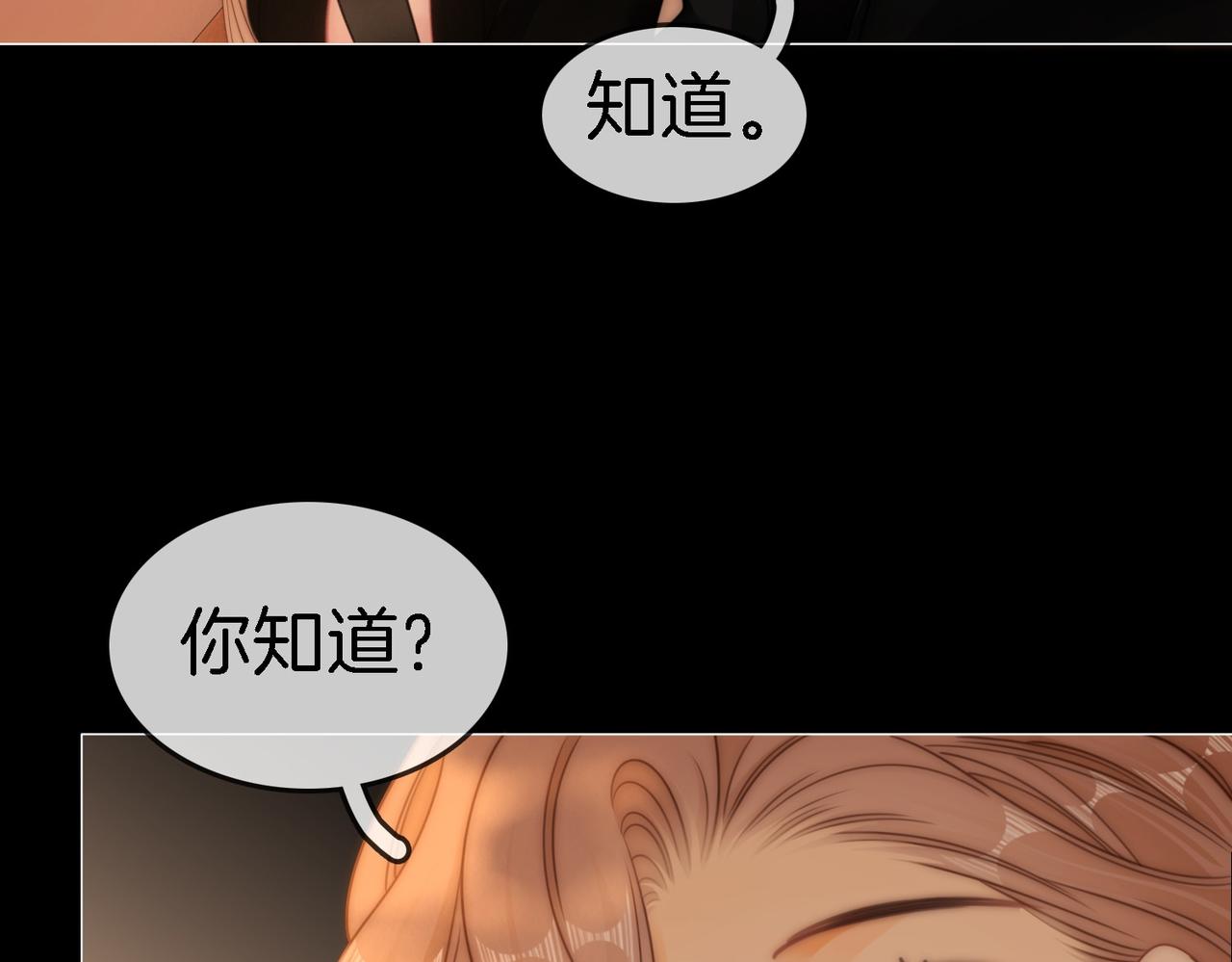 第一百八十六话 我的荣幸(1/3)-第214话