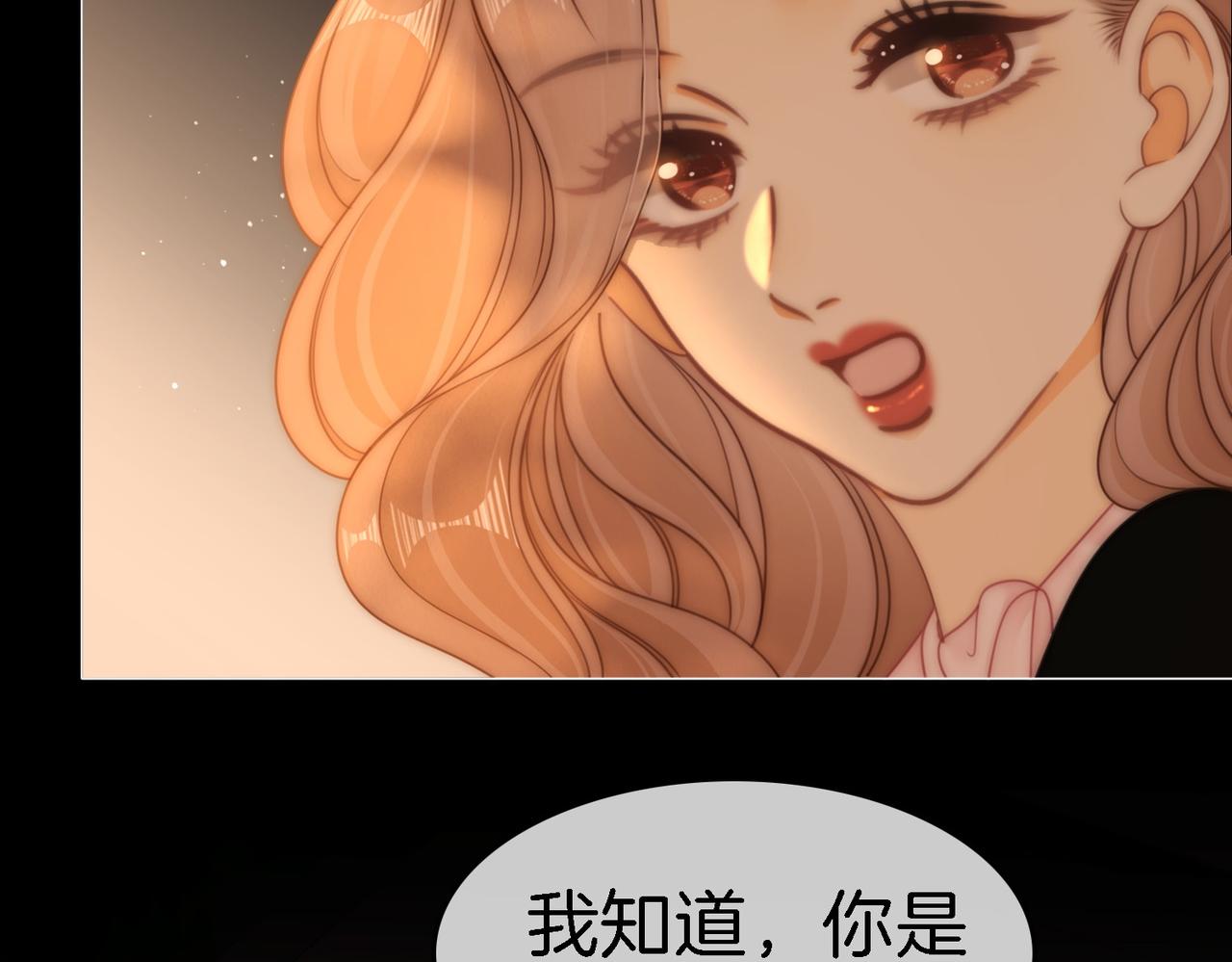 第一百八十六话 我的荣幸(1/3)-第214话