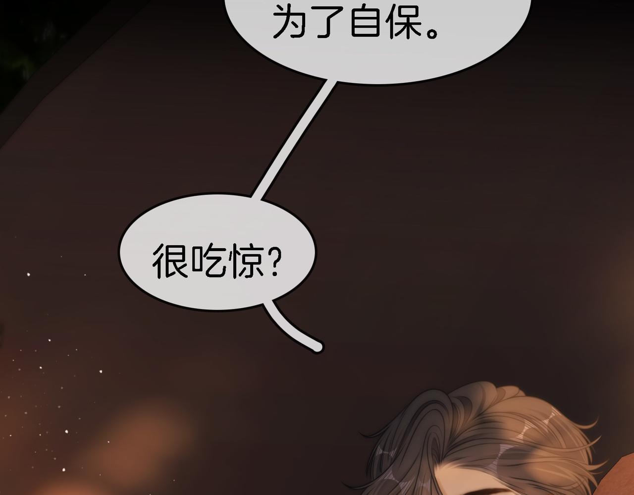 第一百八十六话 我的荣幸(1/3)-第214话