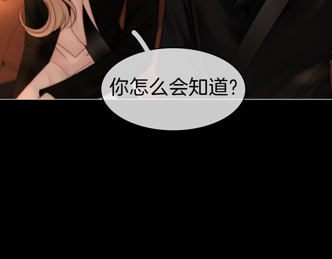 第一百八十六话 我的荣幸(1/3)-第214话