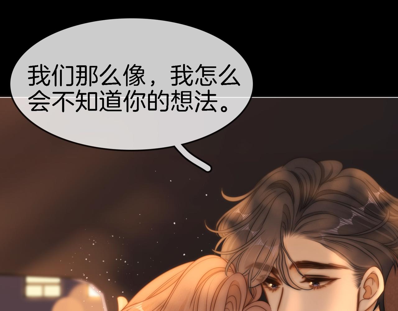 第一百八十六话 我的荣幸(1/3)-第214话