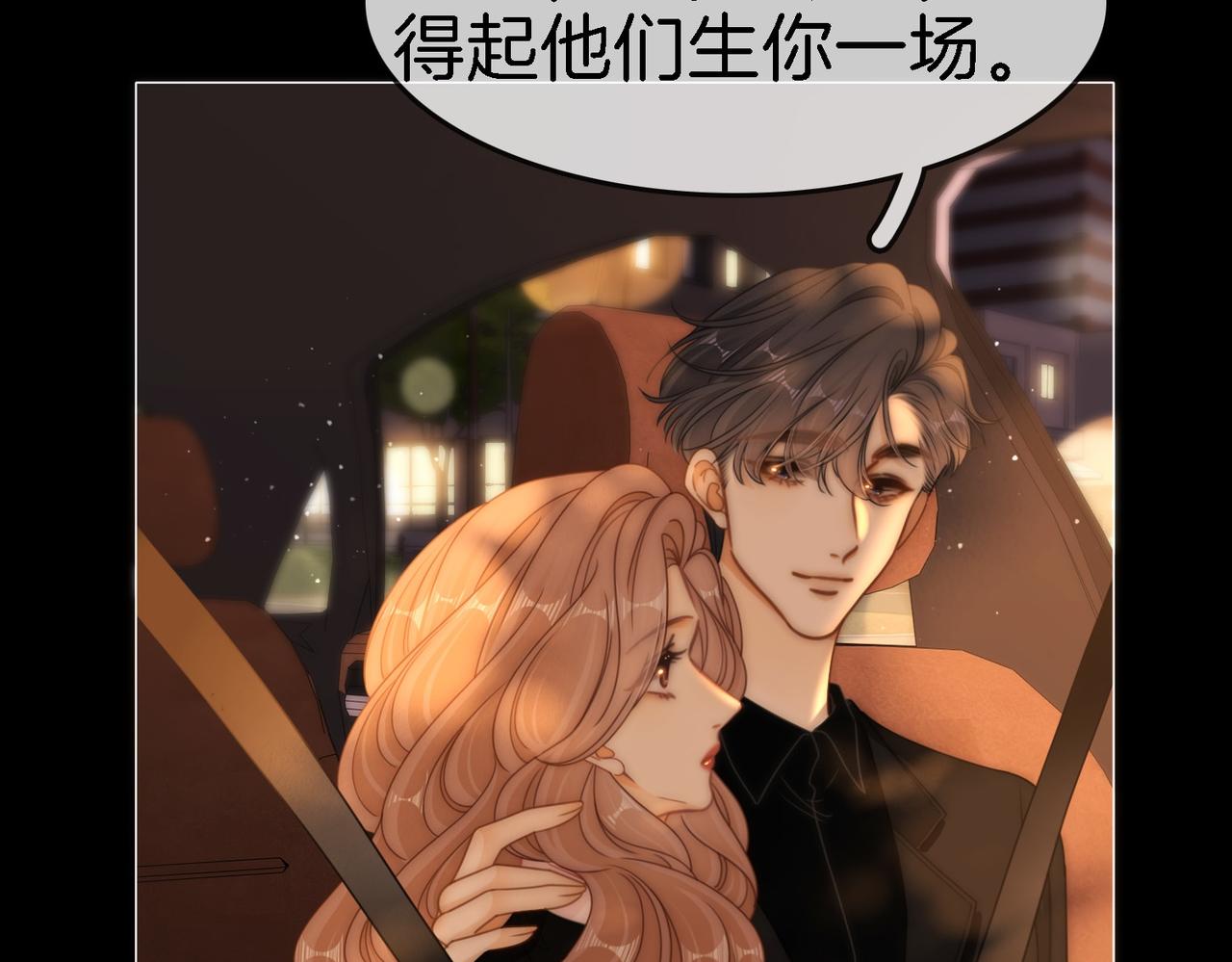 第一百八十六话 我的荣幸(1/3)-第214话