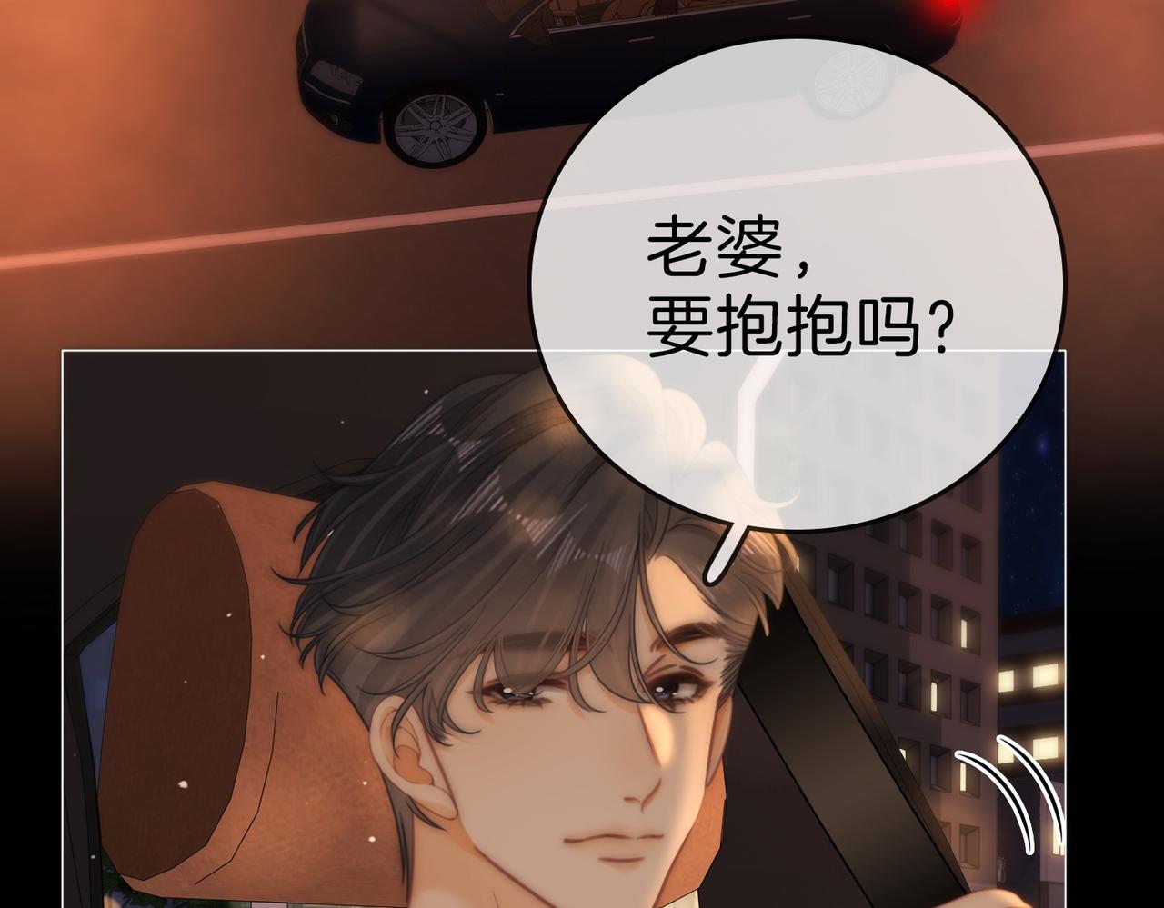 第一百八十六话 我的荣幸(1/3)-第214话