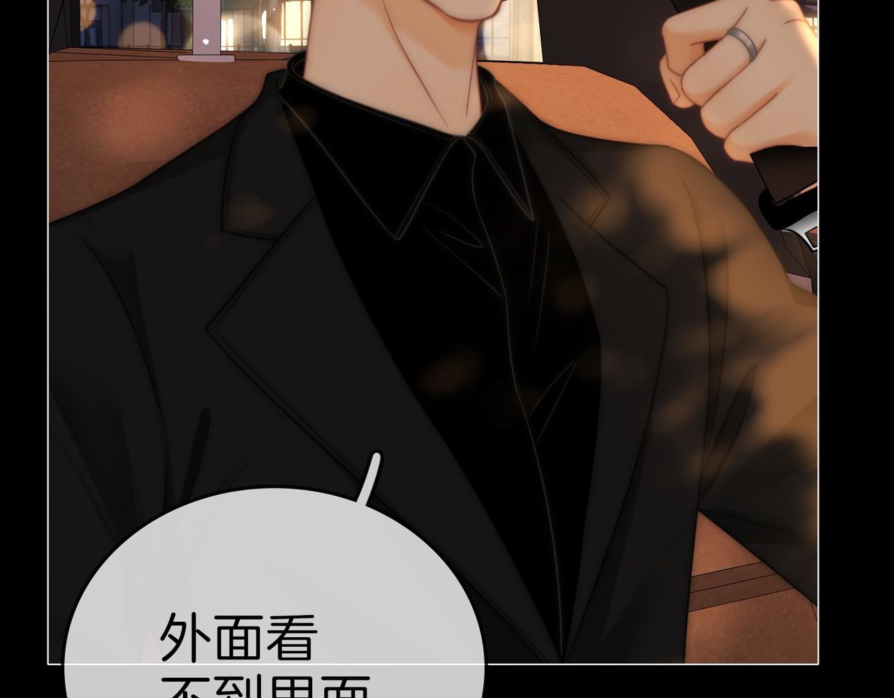 第一百八十六话 我的荣幸(1/3)-第214话