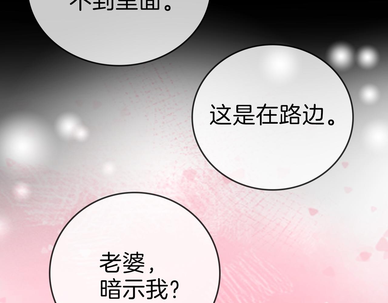第一百八十六话 我的荣幸(1/3)-第214话