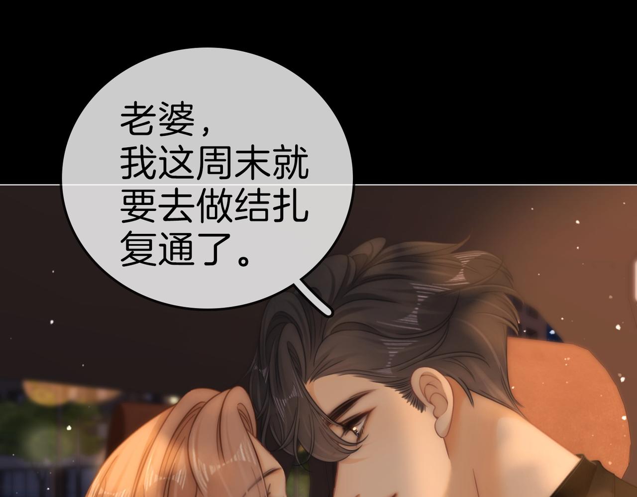 第一百八十六话 我的荣幸(1/3)-第214话