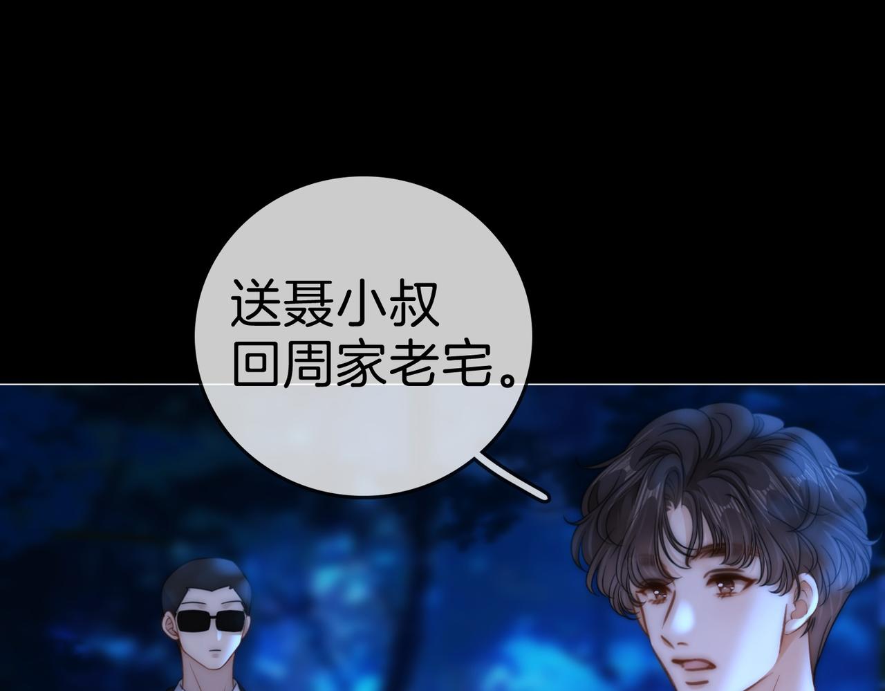 第一百八十六话 我的荣幸(1/3)-第214话