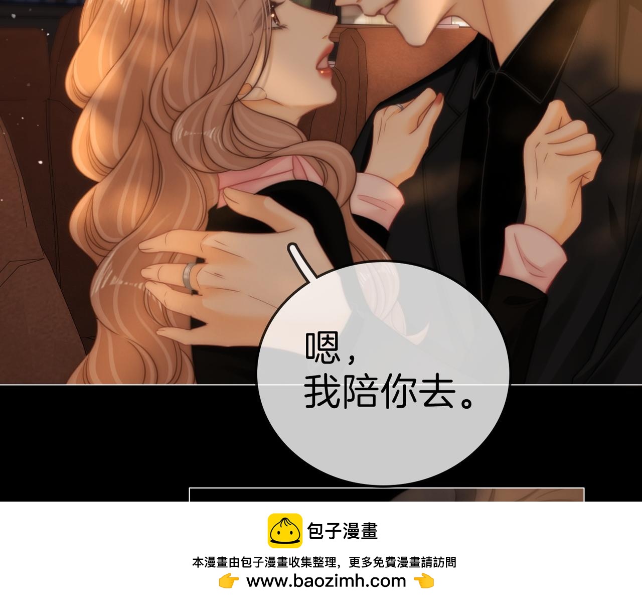 第一百八十六话 我的荣幸(1/3)-第214话