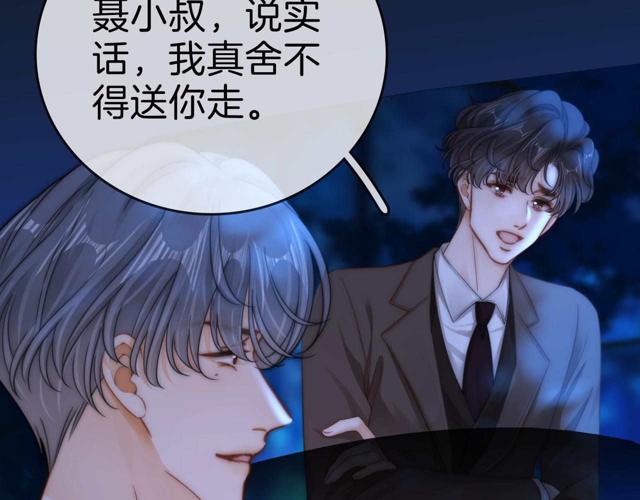 第一百八十六话 我的荣幸(1/3)-第214话
