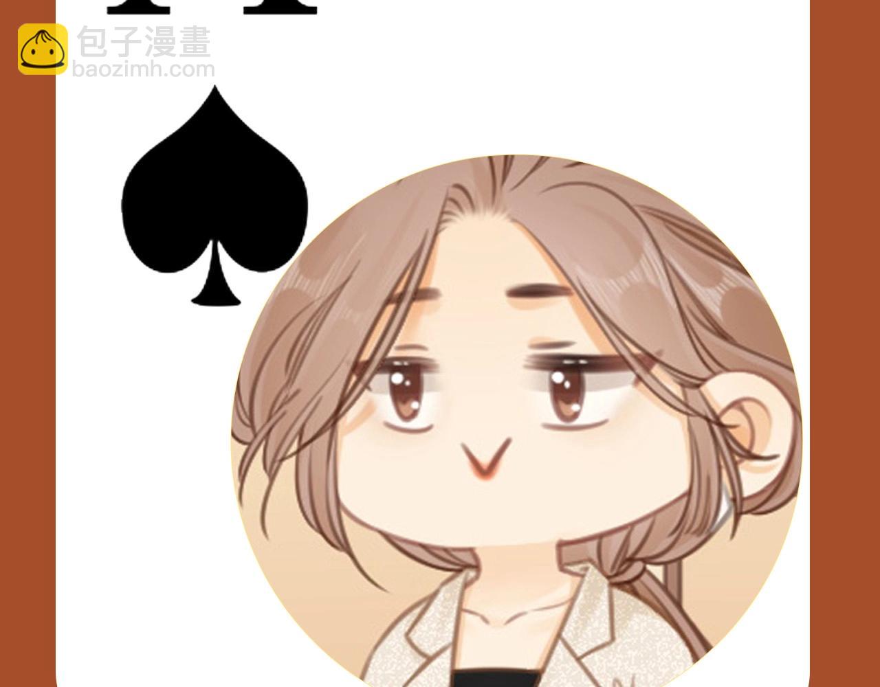 第4期 特别企划：用扑克牌的方式打开姜迎-第22话