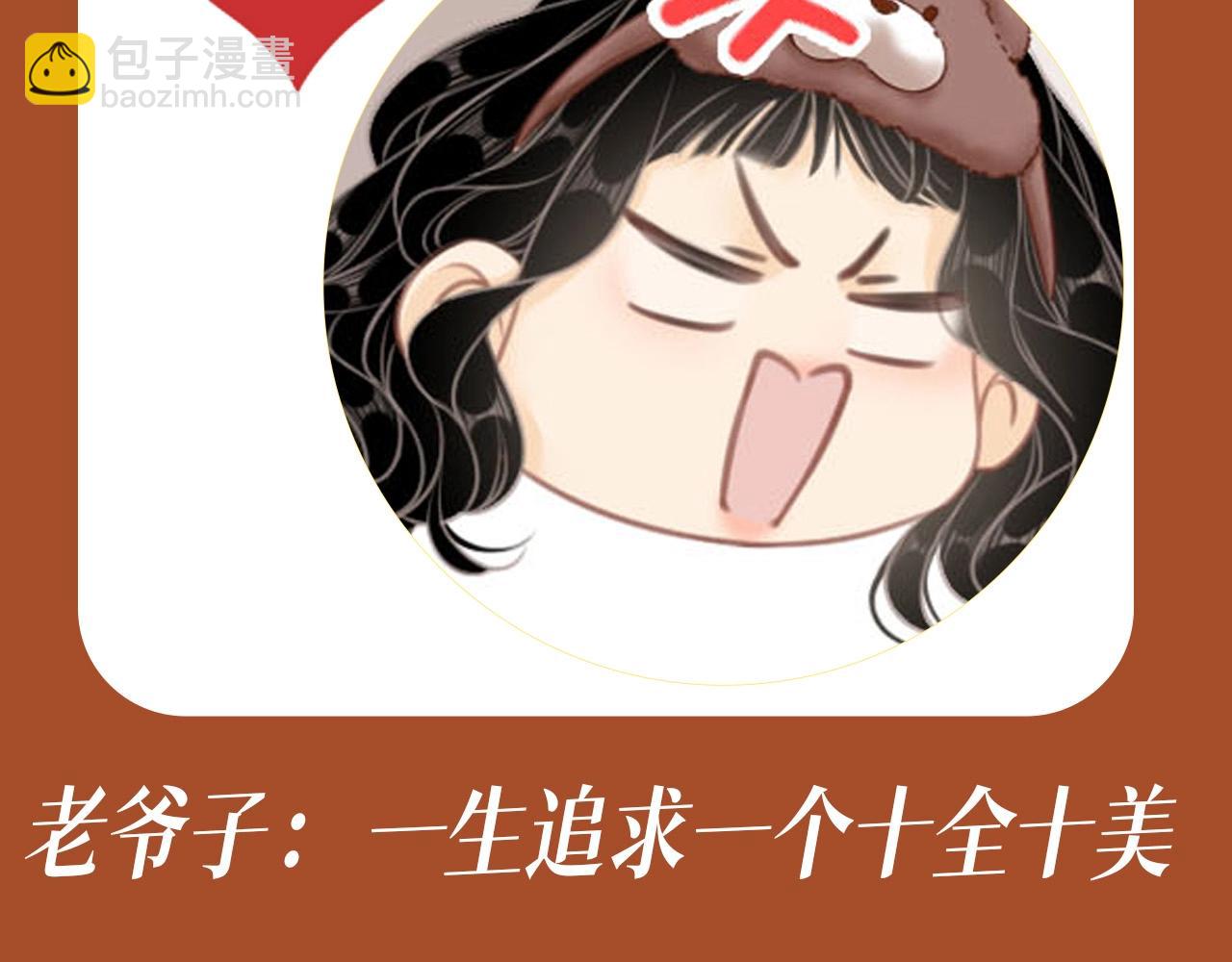 第4期 特别企划：用扑克牌的方式打开姜迎-第22话