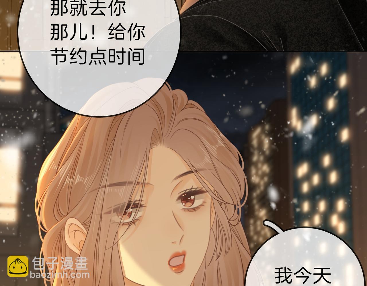 第二十话 我不是你(1/2)-第26话