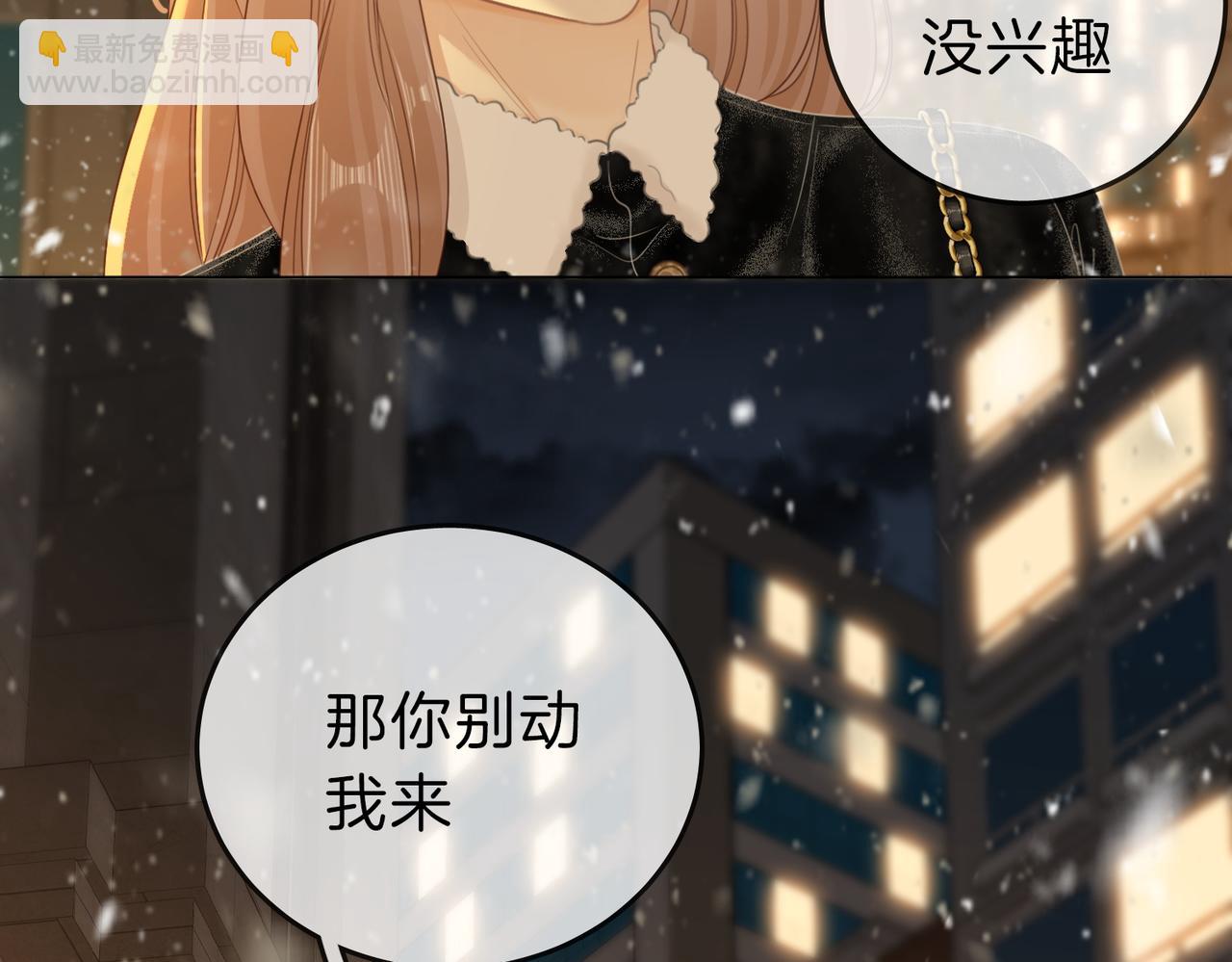 第二十话 我不是你(1/2)-第26话