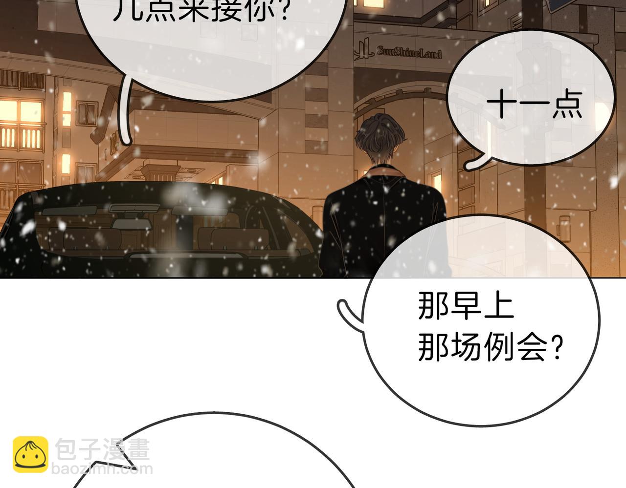 第二十话 我不是你(1/2)-第26话