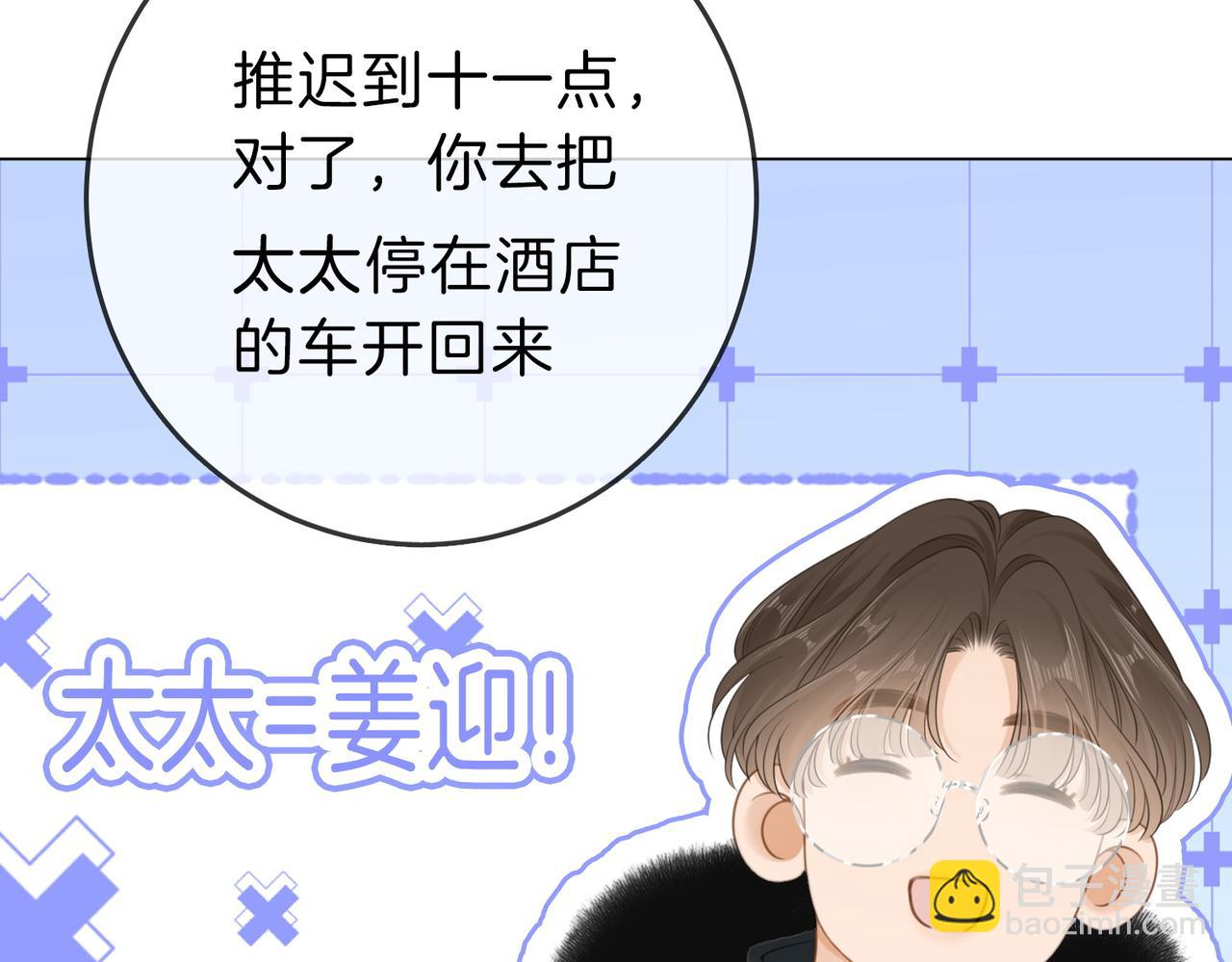 第二十话 我不是你(1/2)-第26话