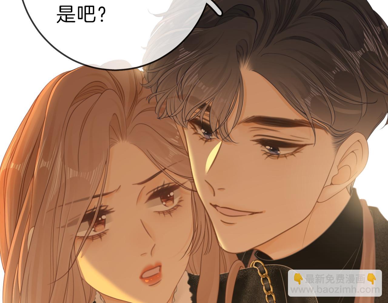 第二十话 我不是你(1/2)-第26话