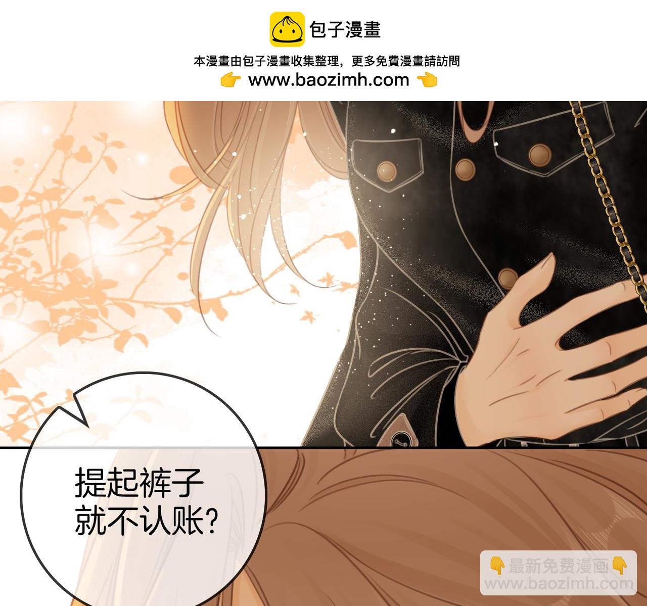 第二十话 我不是你(1/2)-第26话