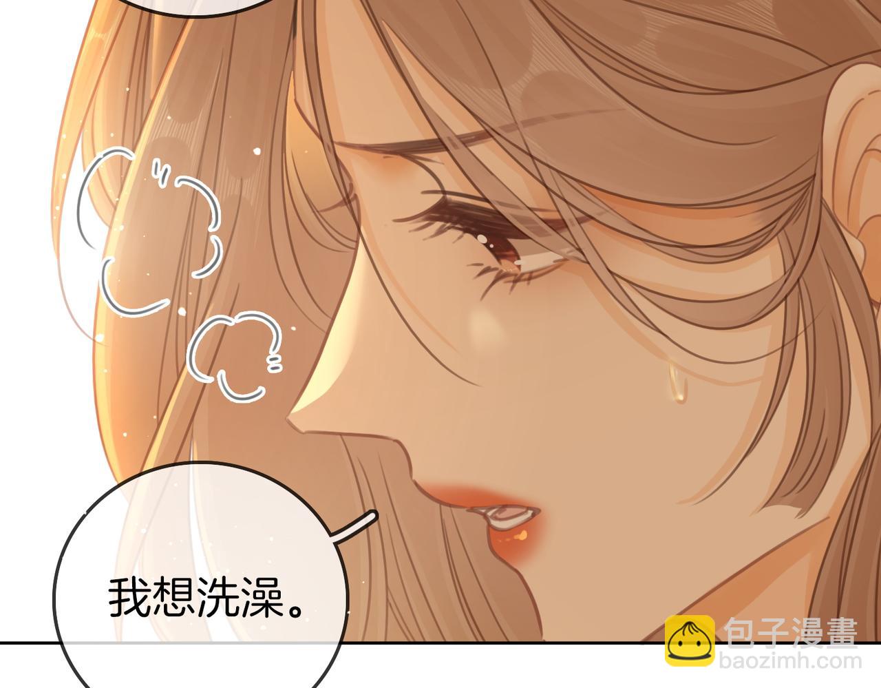 第二十话 我不是你(1/2)-第26话