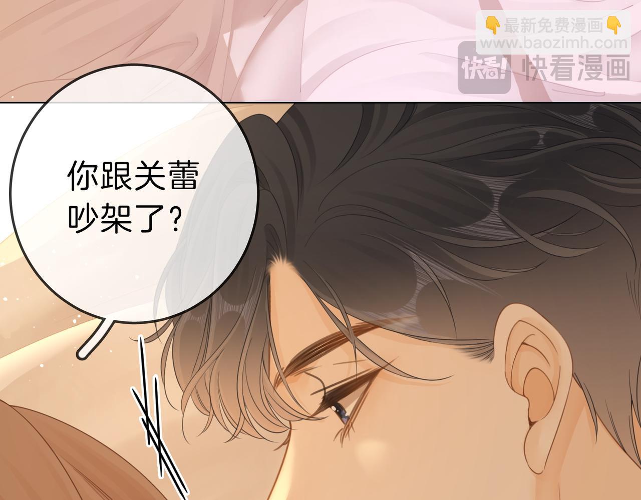 第二十话 我不是你(1/2)-第26话