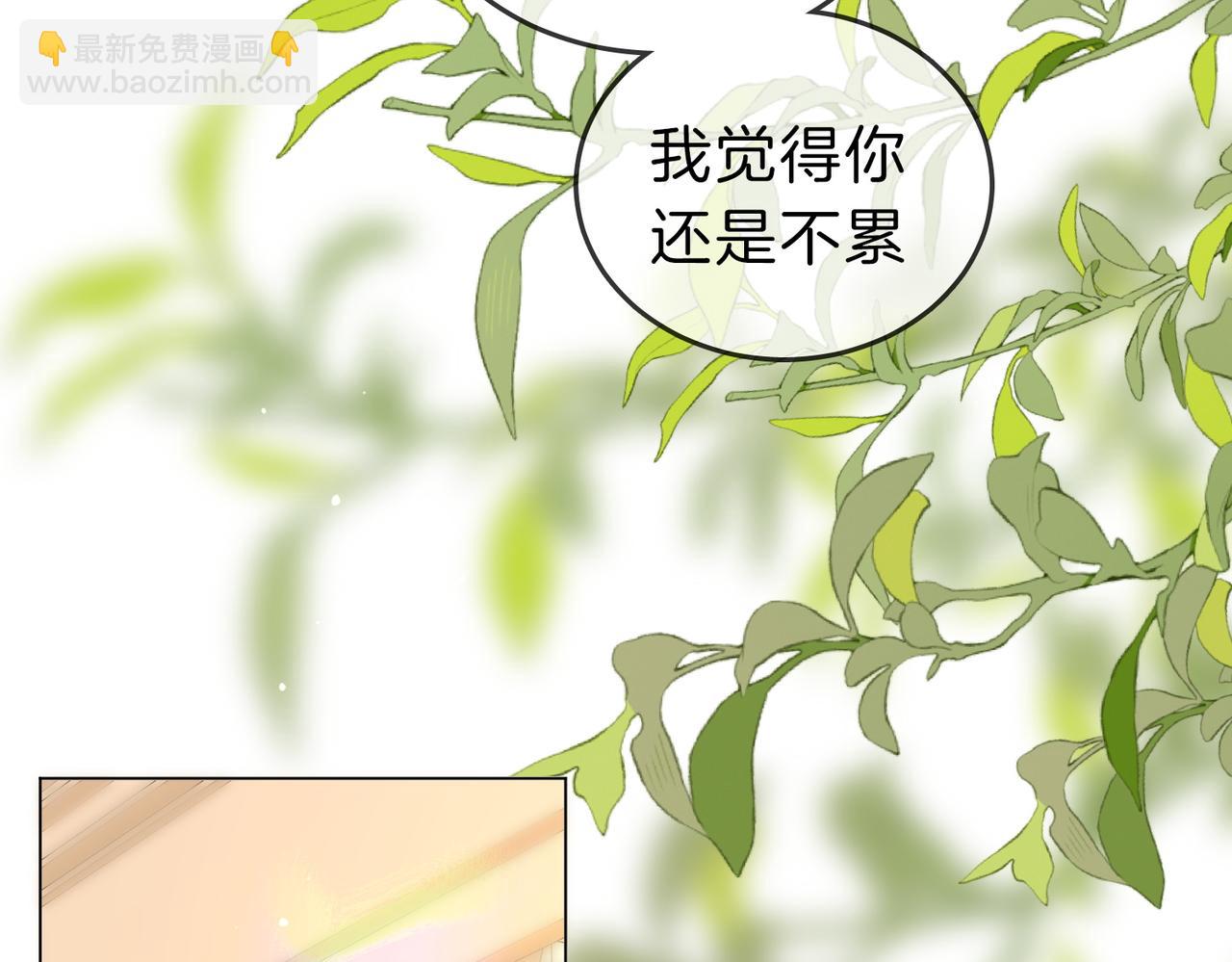 第二十话 我不是你(1/2)-第26话