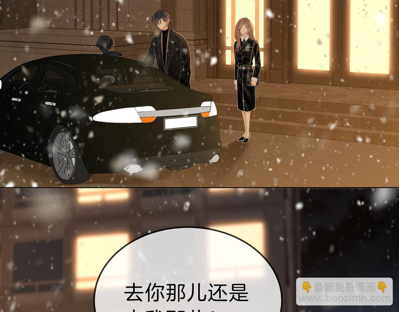 第二十话 我不是你(1/2)-第26话