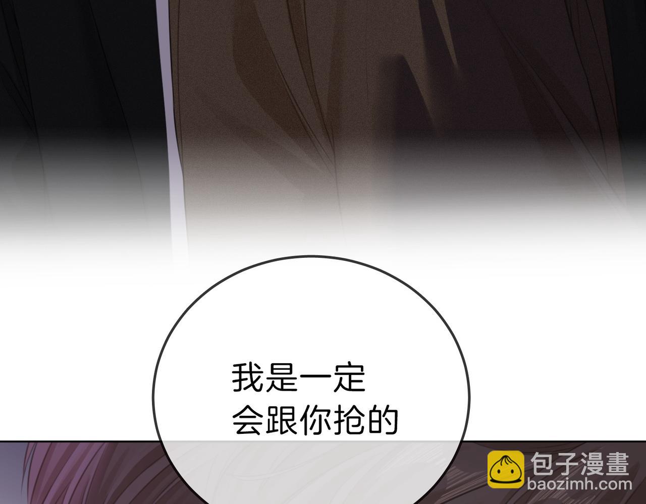 第四话：有些惊慌(1/2)-第4话