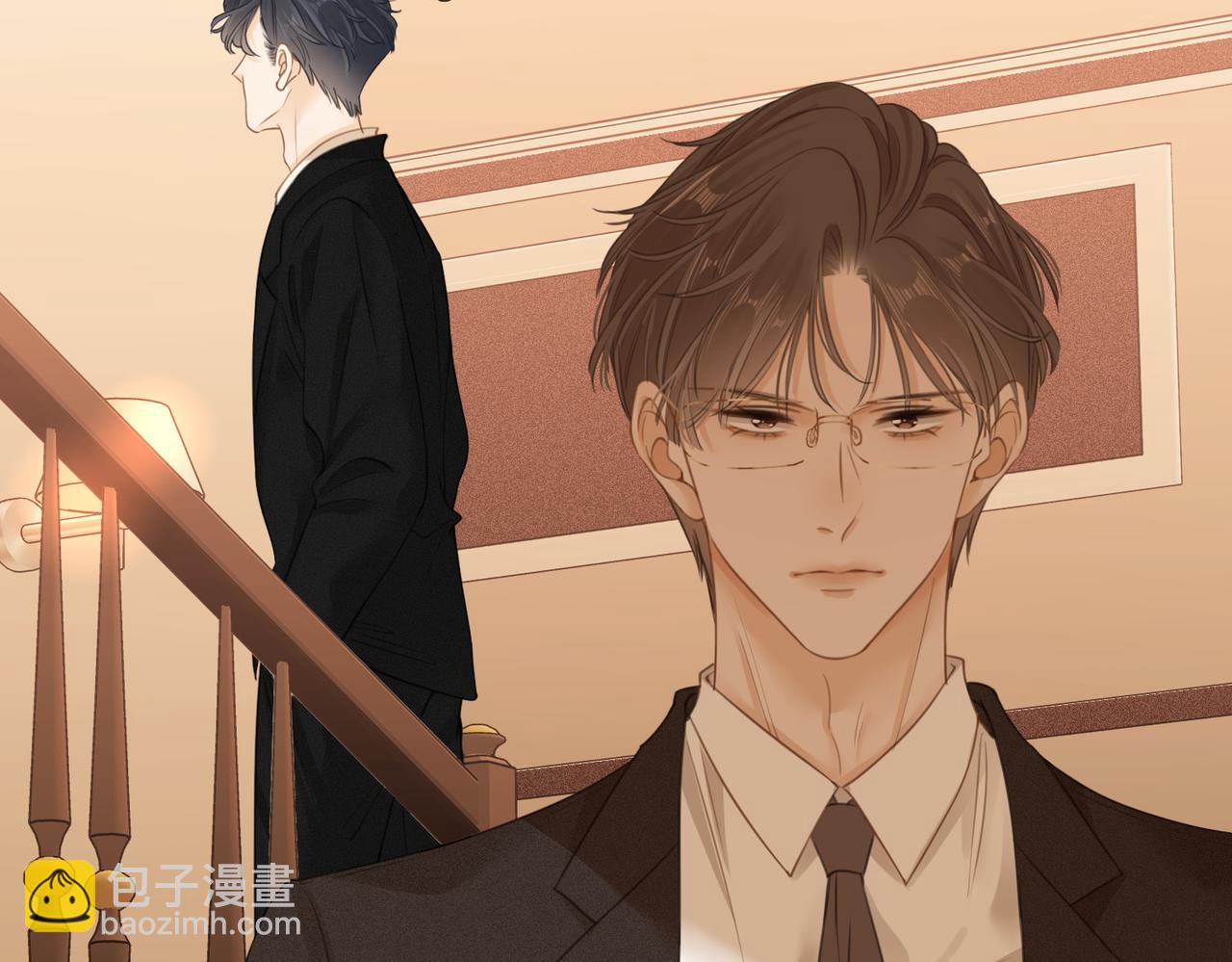 第四话：有些惊慌(1/2)-第4话