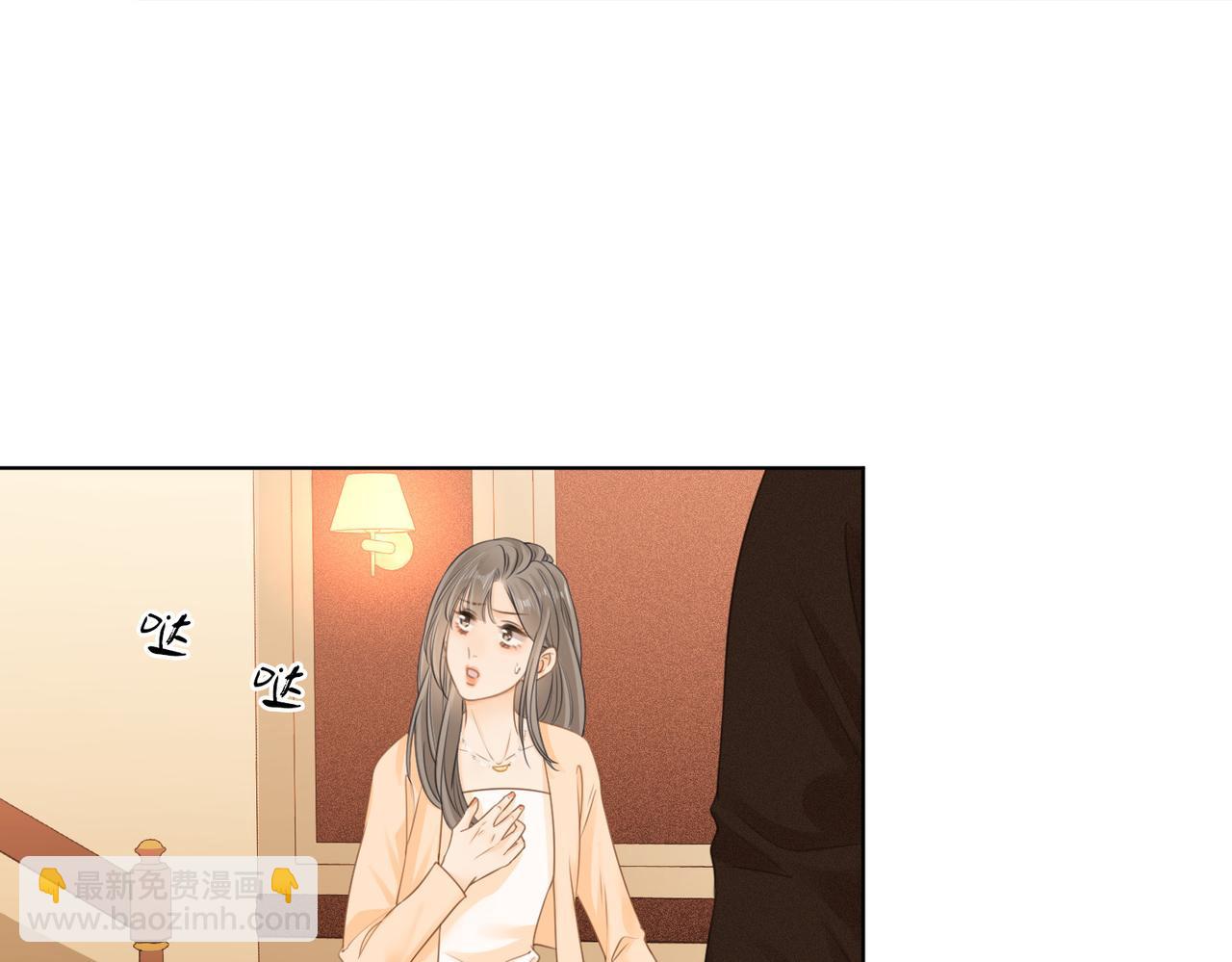 第四话：有些惊慌(1/2)-第4话