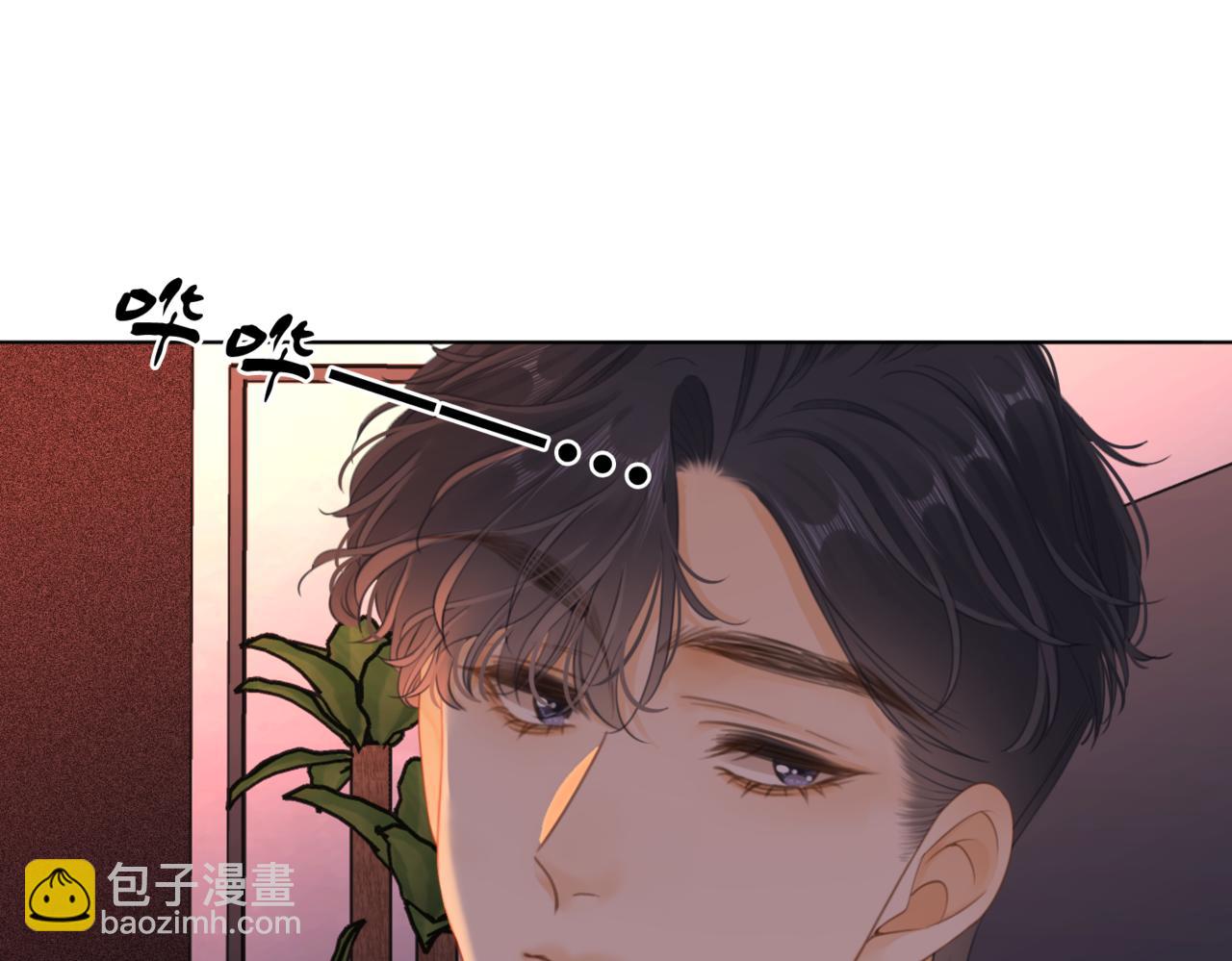 第四话：有些惊慌(1/2)-第4话