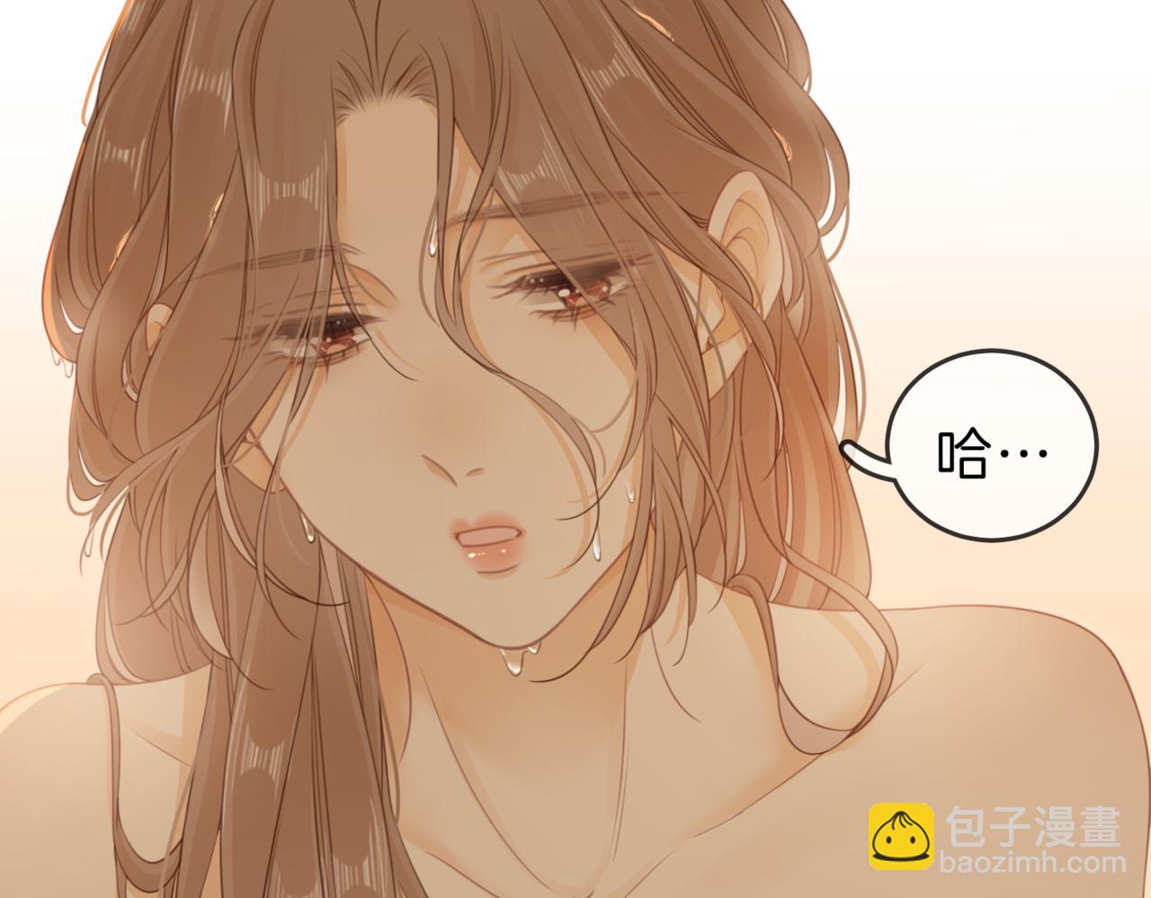 第四话：有些惊慌(1/2)-第4话