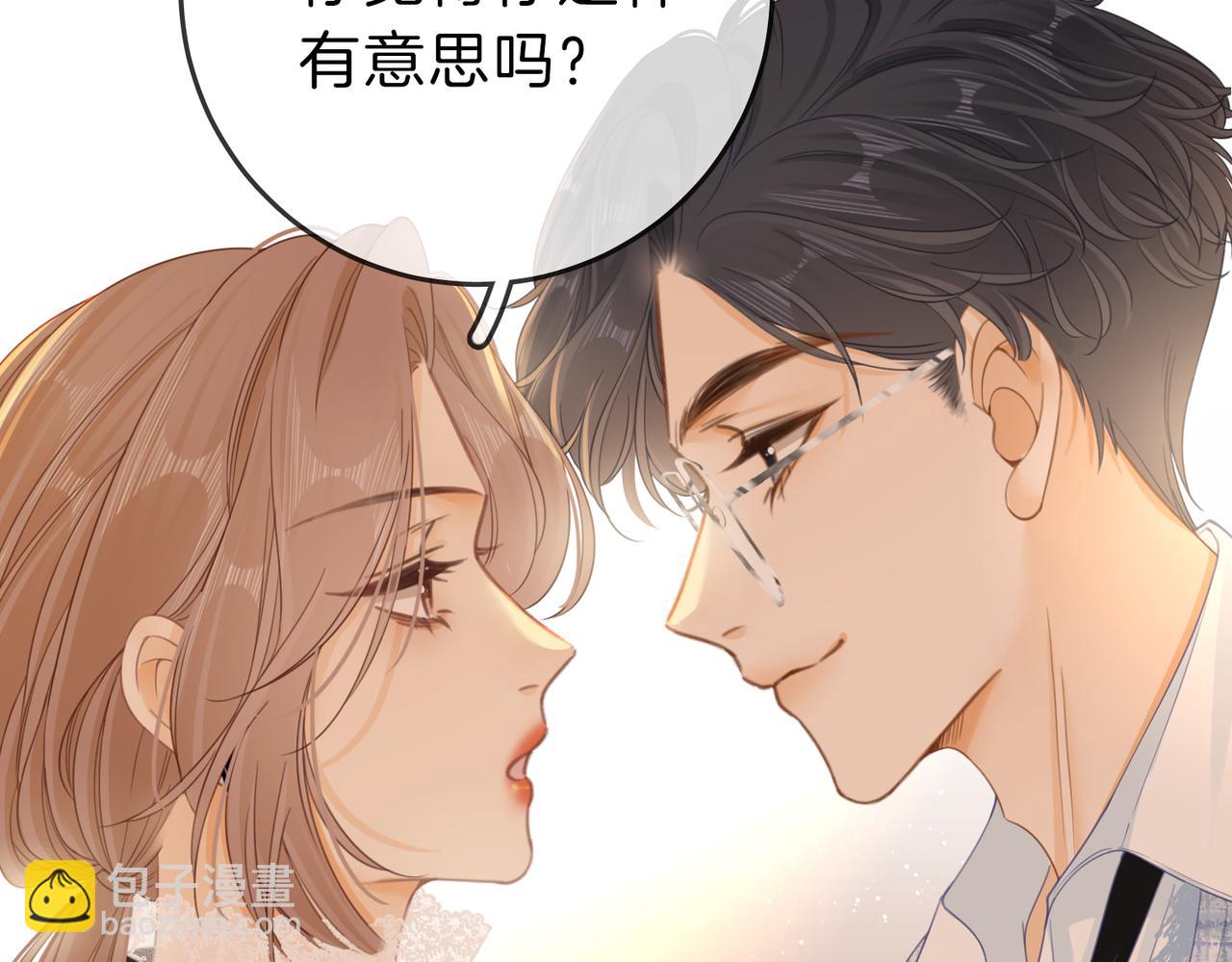 第二十二话：你喜欢我(1/2)-第32话