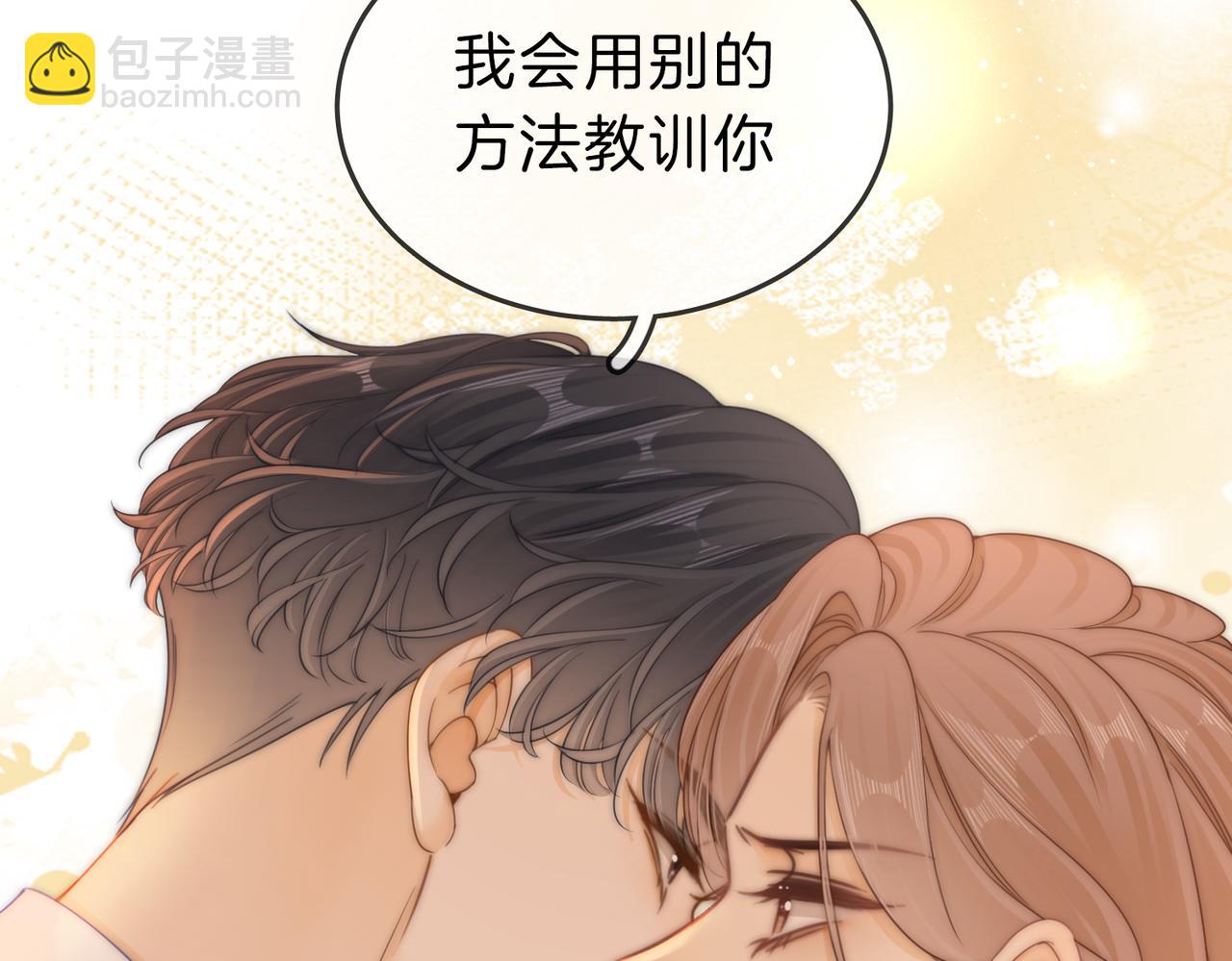 第二十二话：你喜欢我(1/2)-第32话