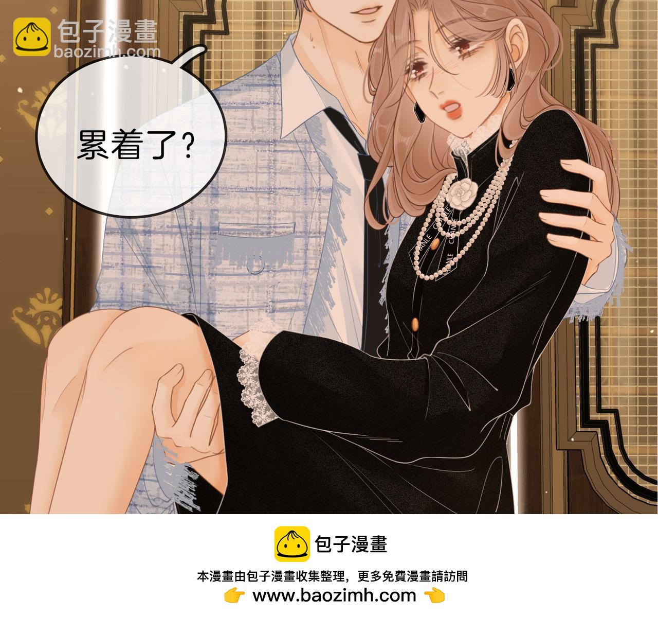 第二十二话：你喜欢我(1/2)-第32话