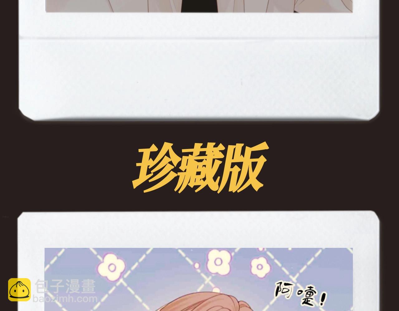 第11期 特别企划：捡到了周总的拍立得-第34话