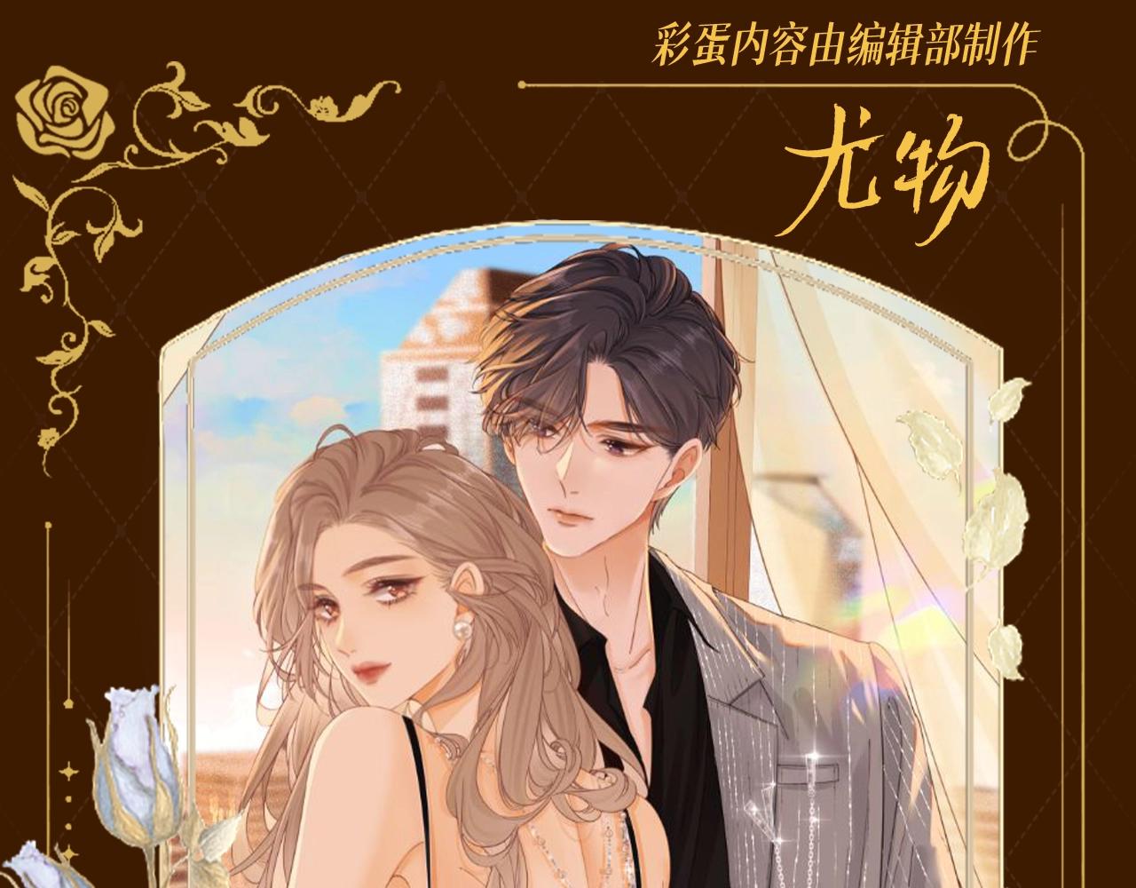 第13期 特别企划：周总梗图的一百种玩法-第36话