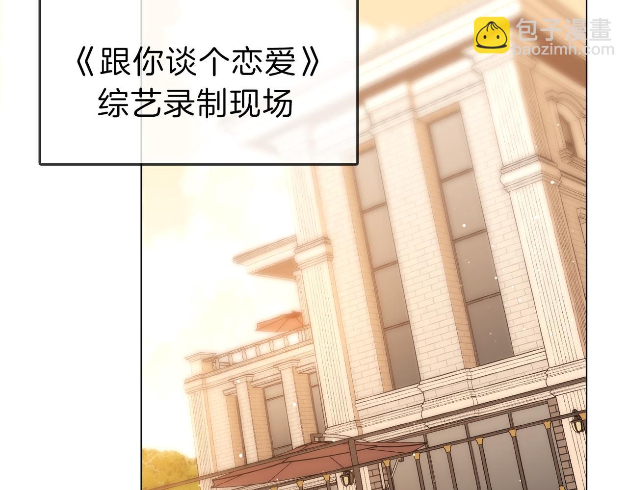 第二十四话 综艺开始(1/2)-第38话
